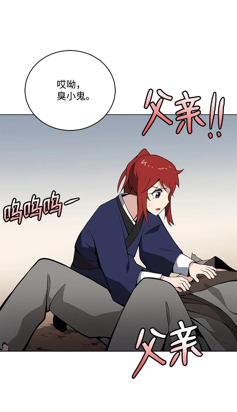 98 第九十八话(1/2)-第94话
