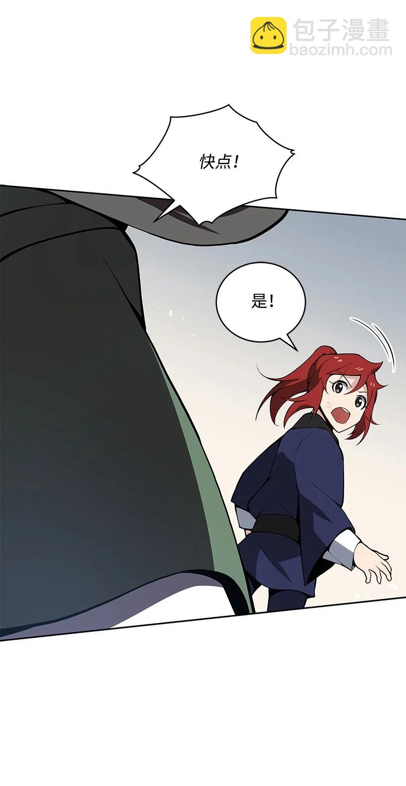 98 第九十八话(1/2)-第94话