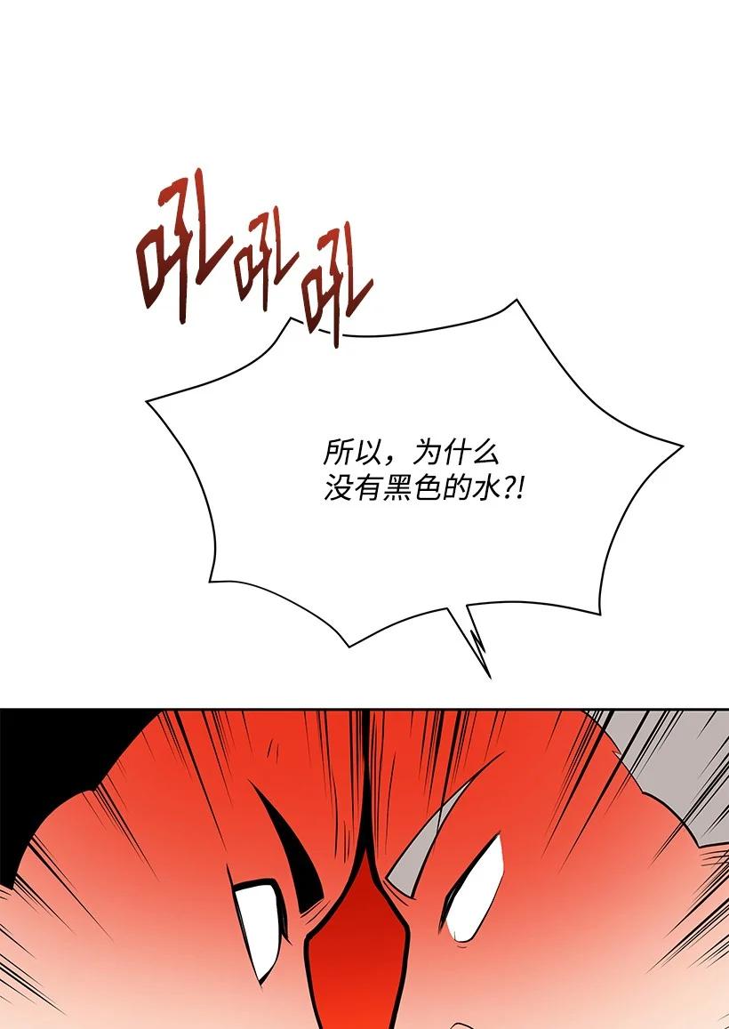 98 第九十八话(1/2)-第94话