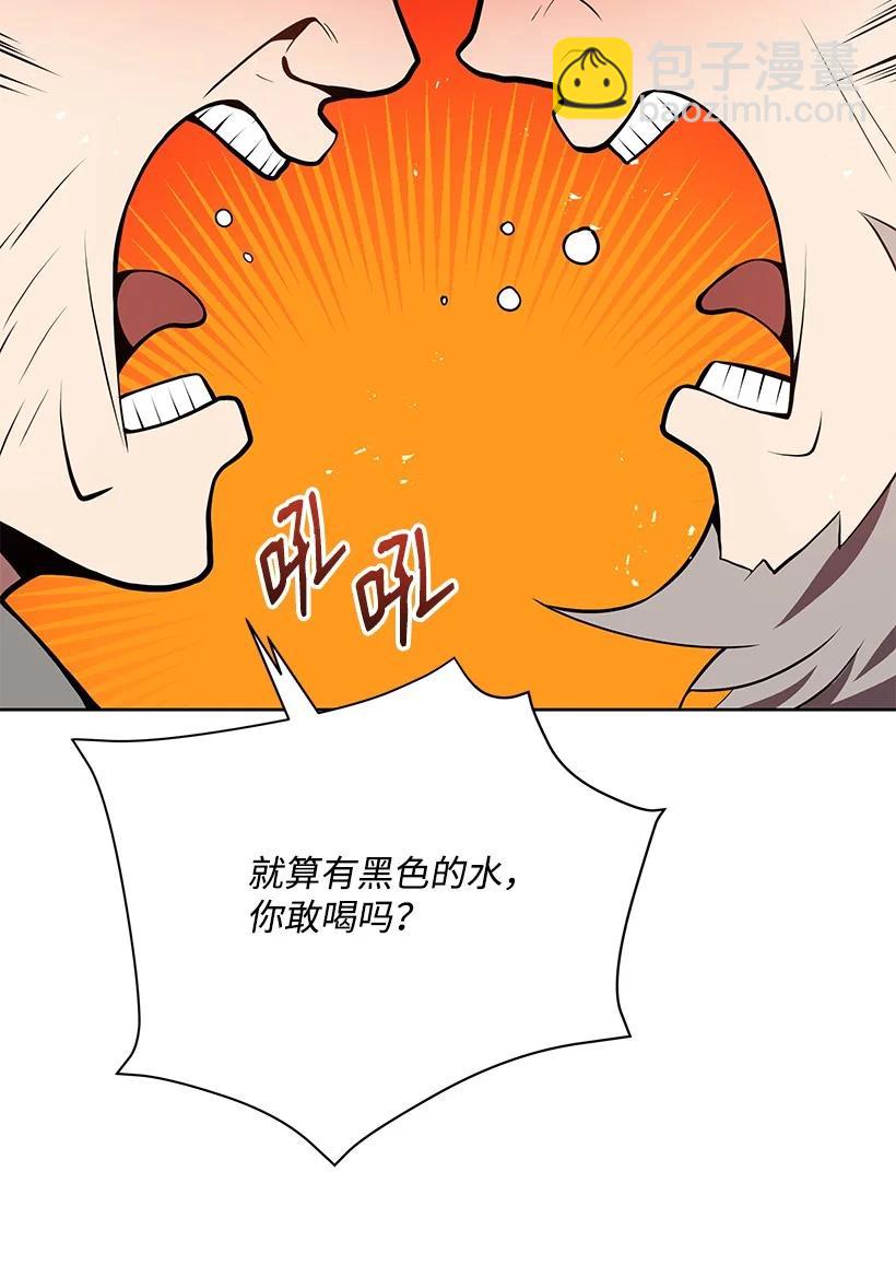 98 第九十八话(1/2)-第94话