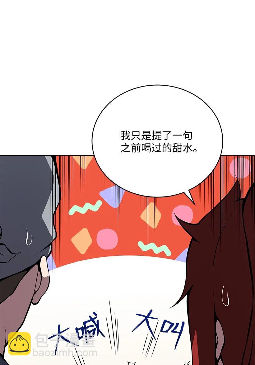 98 第九十八话(1/2)-第94话
