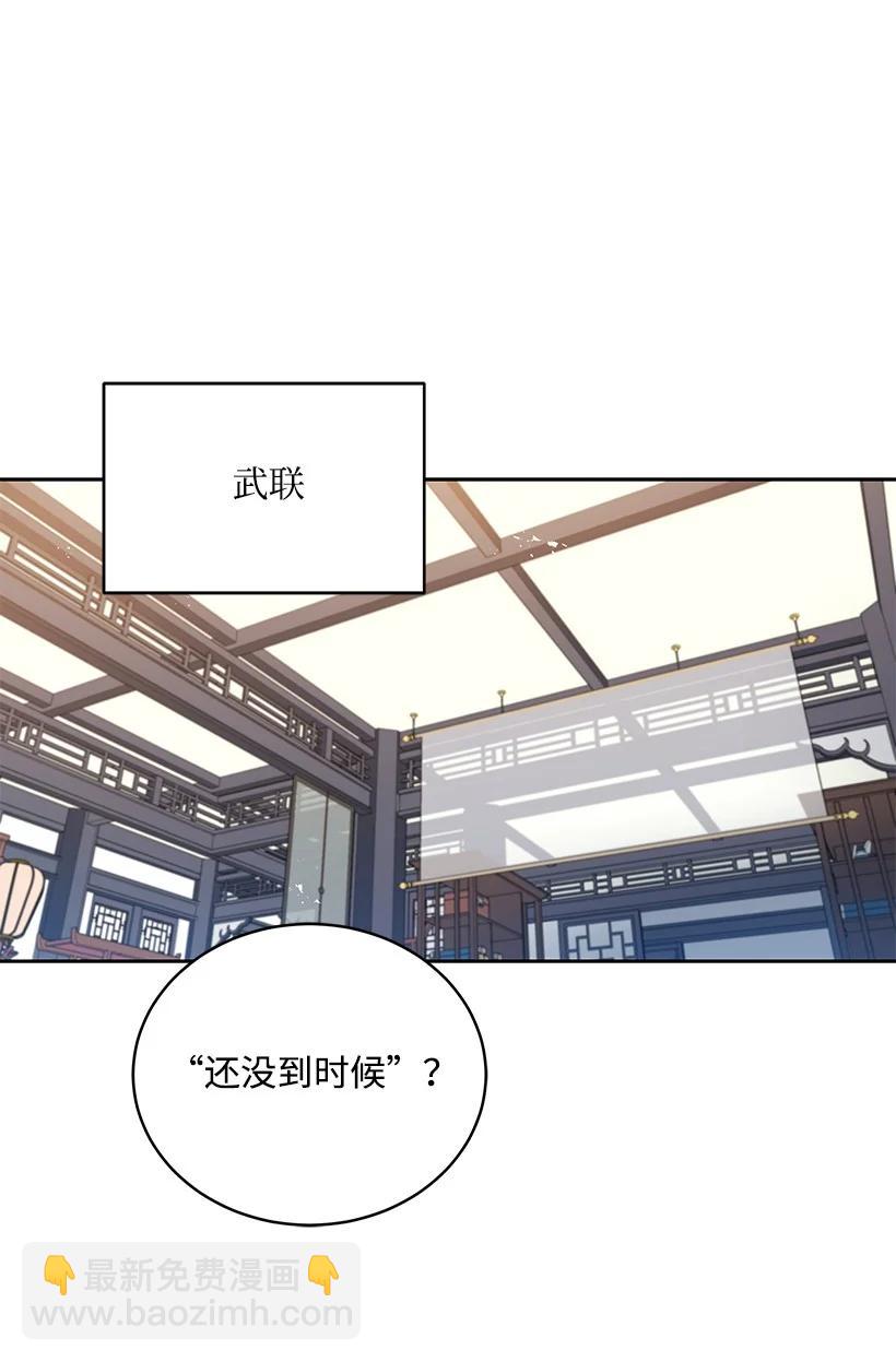 100 第一百话(1/2)-第96话