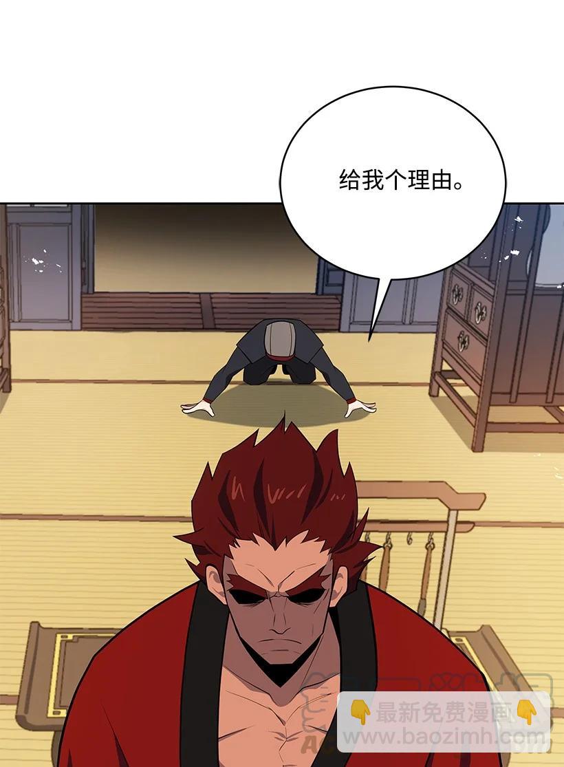 100 第一百话(1/2)-第96话