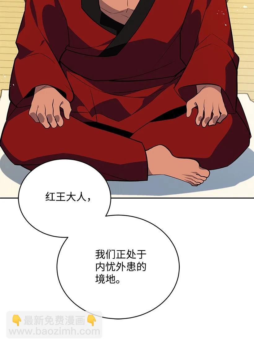 100 第一百话(1/2)-第96话