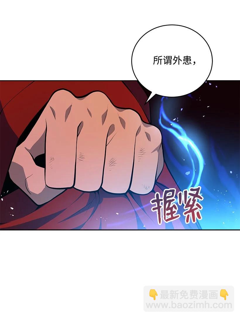 100 第一百话(1/2)-第96话