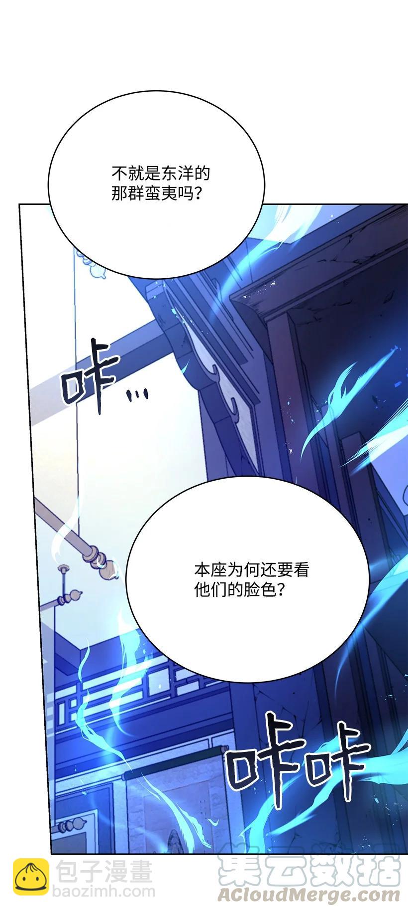 100 第一百话(1/2)-第96话