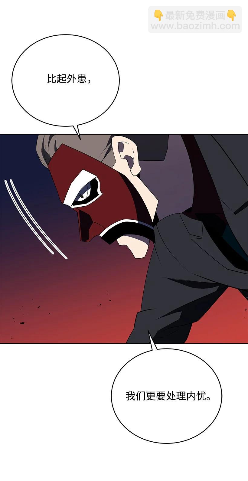 100 第一百话(1/2)-第96话