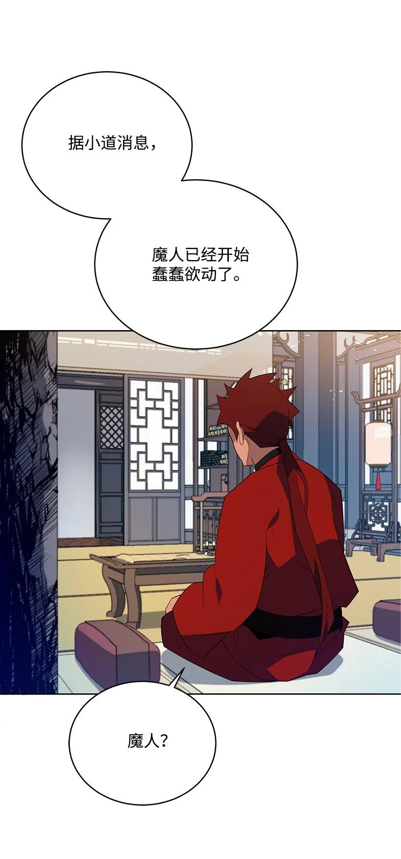 100 第一百话(1/2)-第96话