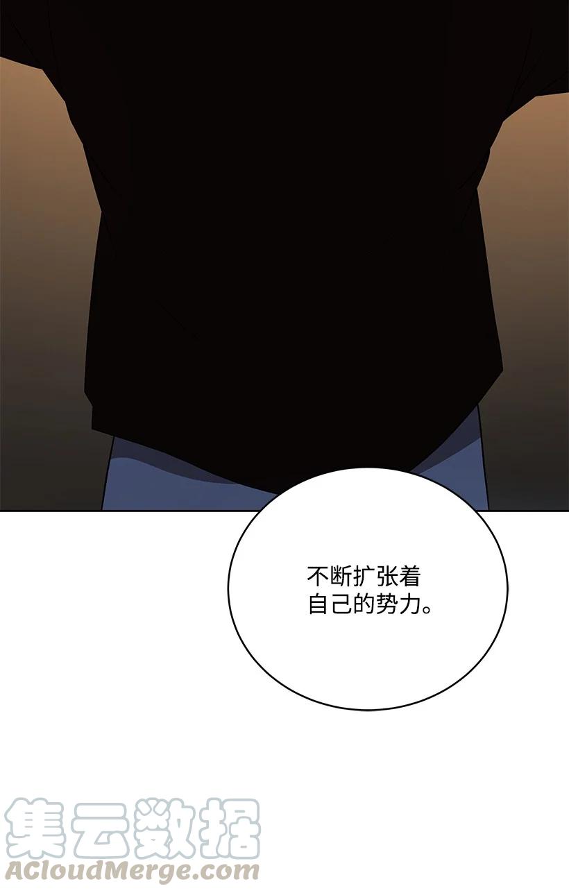 100 第一百话(1/2)-第96话