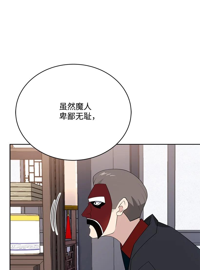 100 第一百话(1/2)-第96话