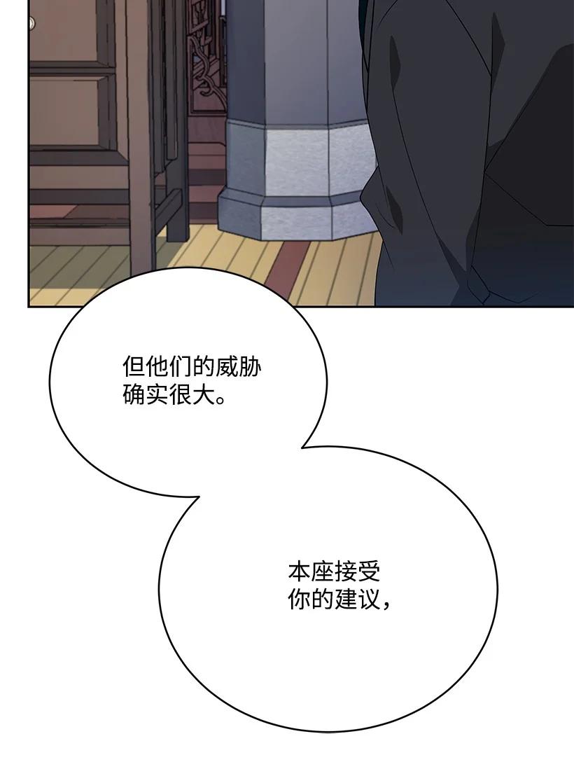 100 第一百话(1/2)-第96话