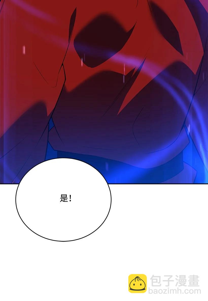 100 第一百话(1/2)-第96话