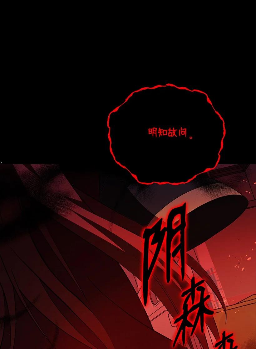 100 第一百话(1/2)-第96话