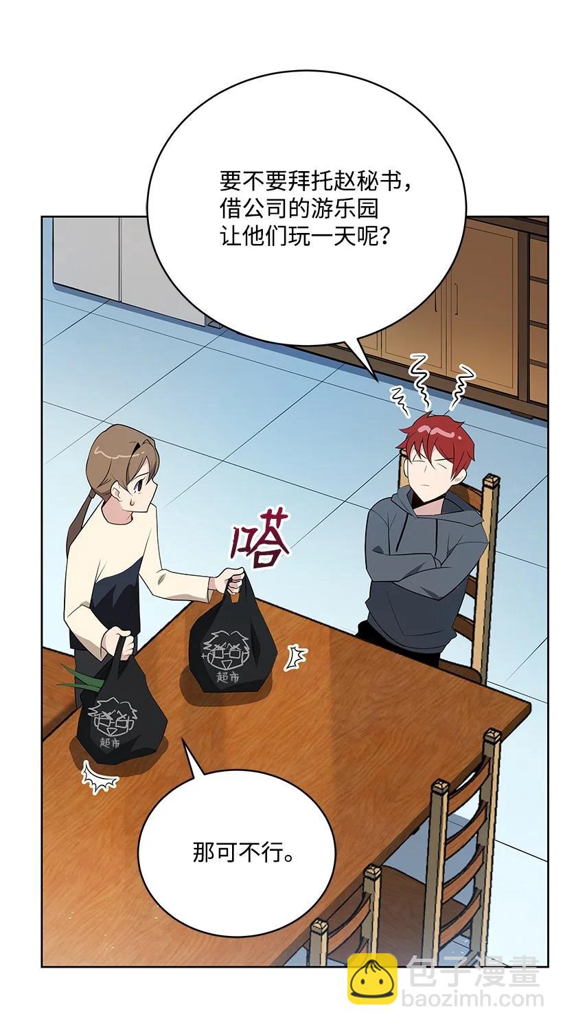 100 第一百话(1/2)-第96话