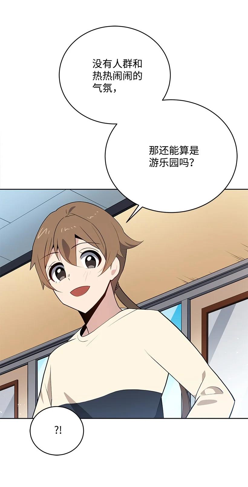 100 第一百话(1/2)-第96话