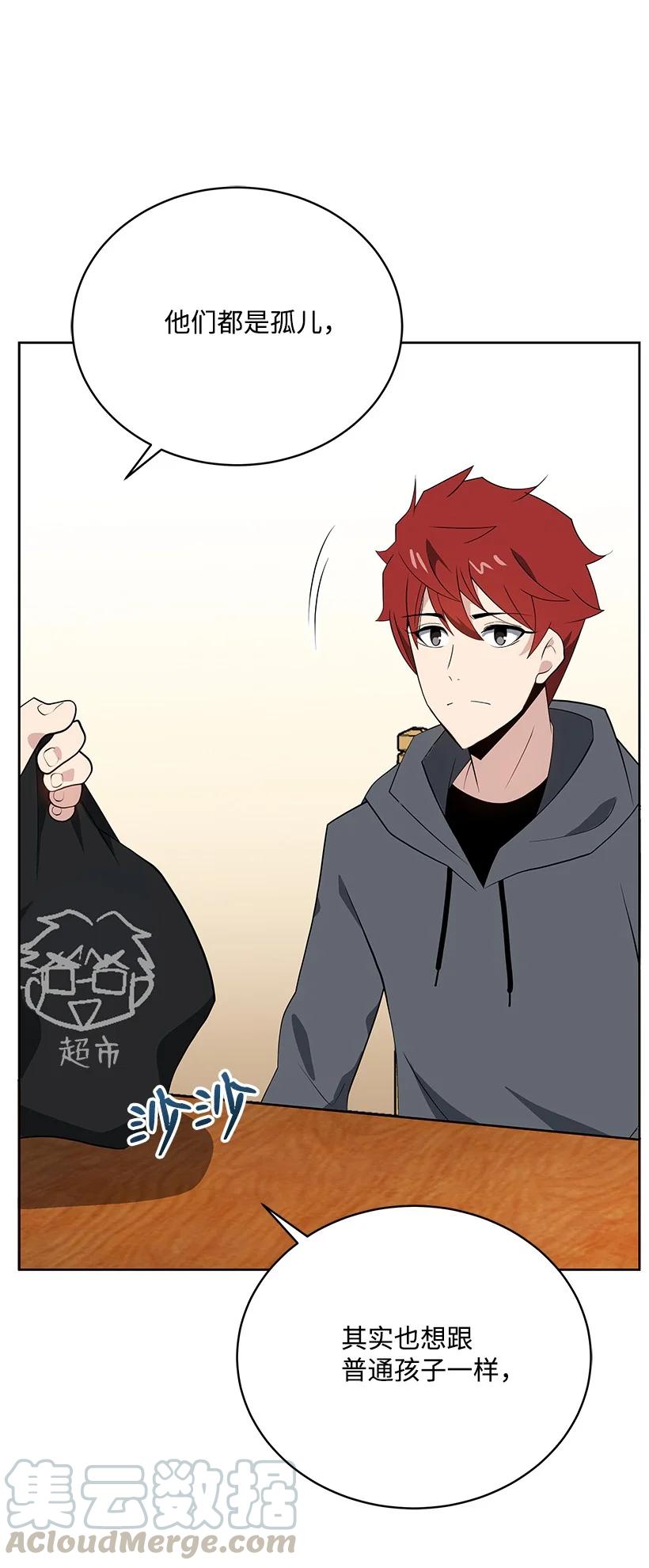 100 第一百话(1/2)-第96话