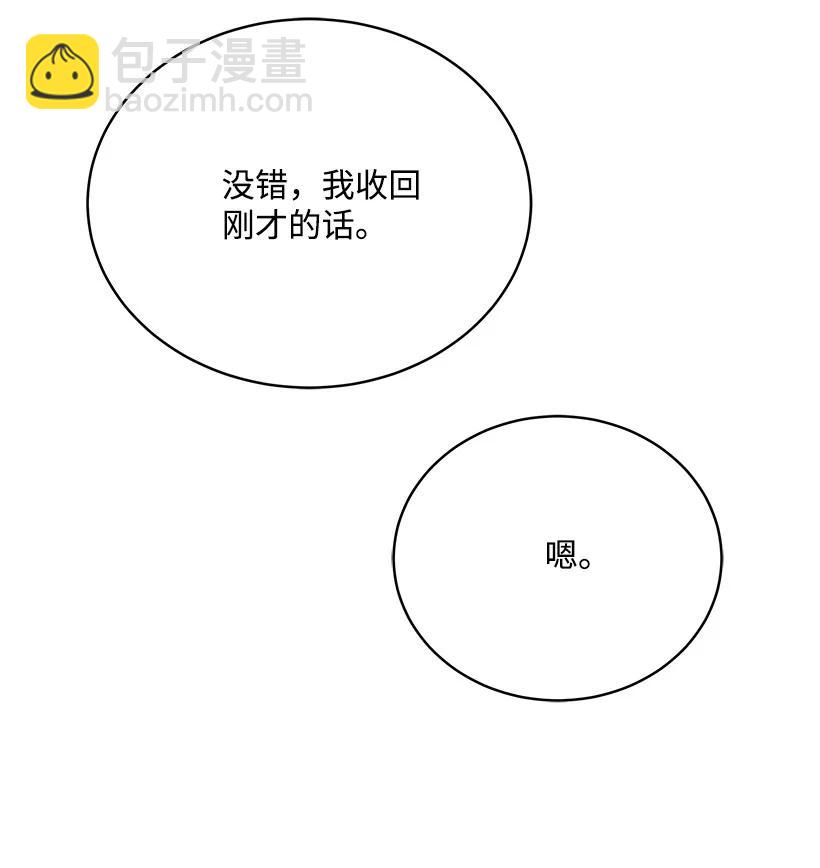 100 第一百话(1/2)-第96话