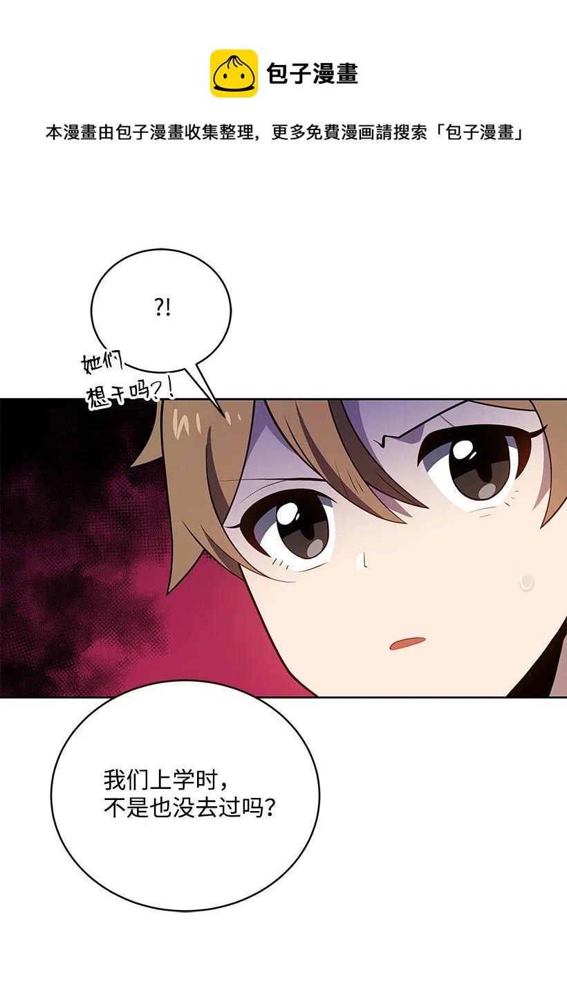100 第一百话(1/2)-第96话