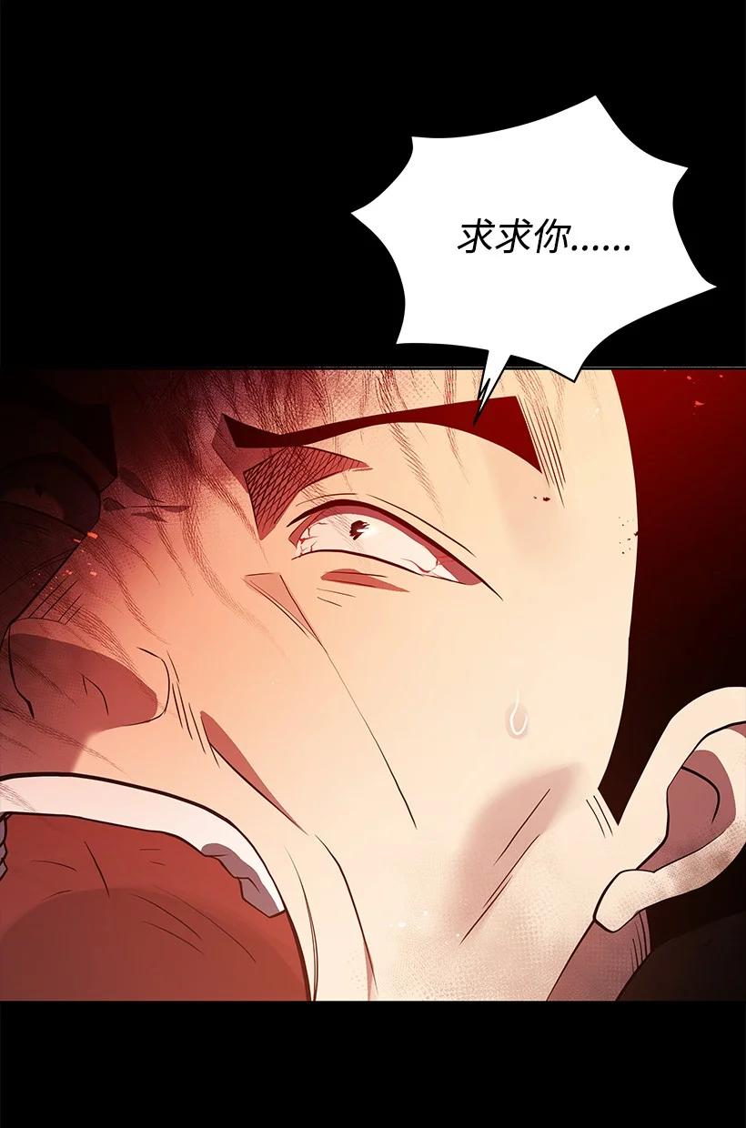 100 第一百话(1/2)-第96话