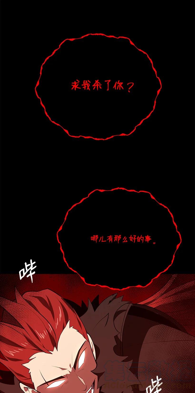 100 第一百话(1/2)-第96话