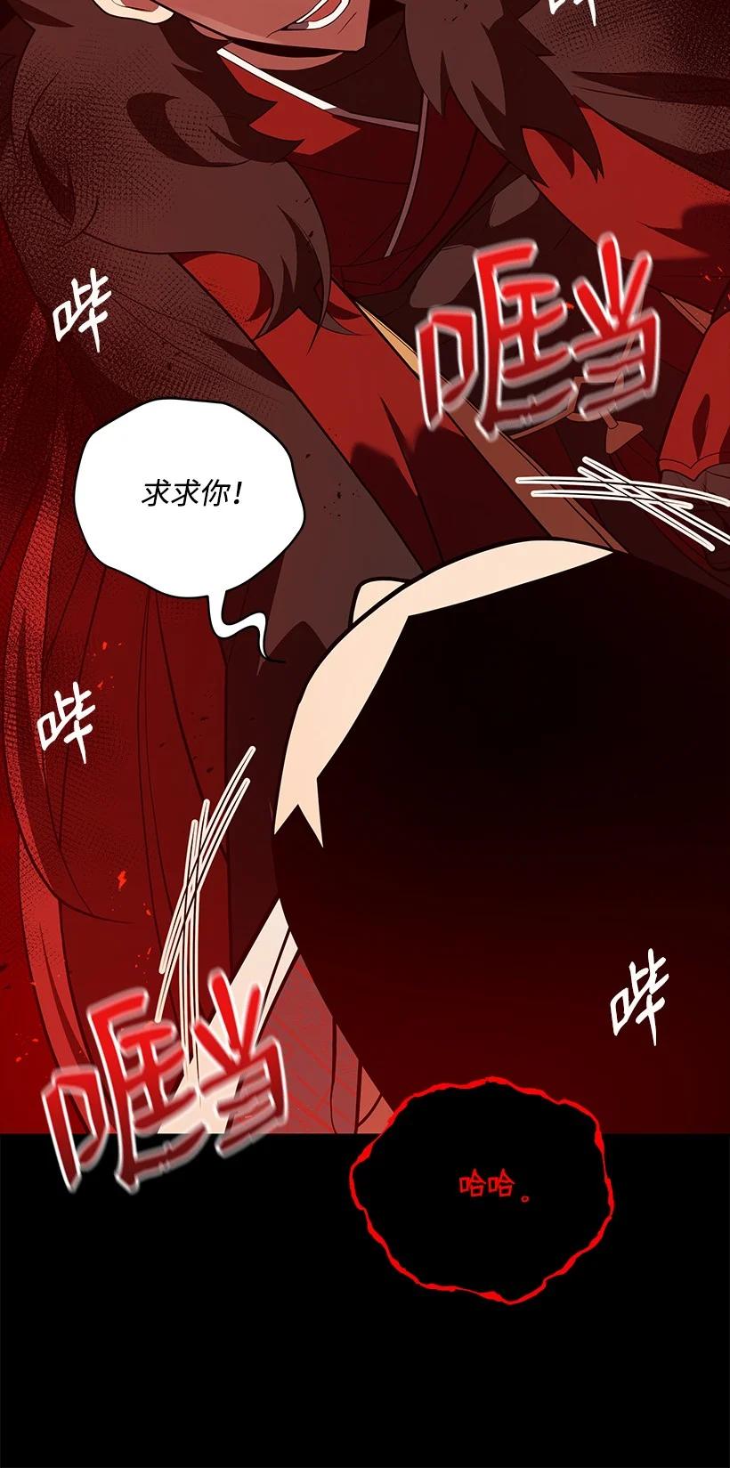 100 第一百话(1/2)-第96话