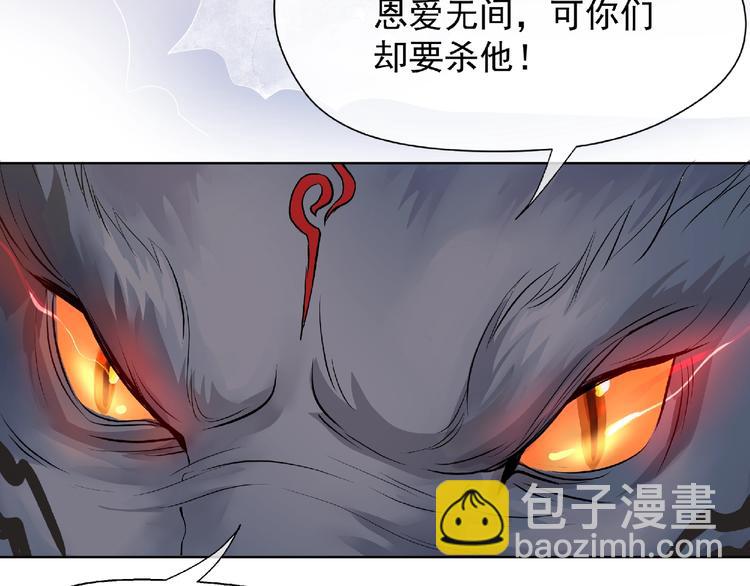 第1话 被迫分开的恋人(1/3)-第2话