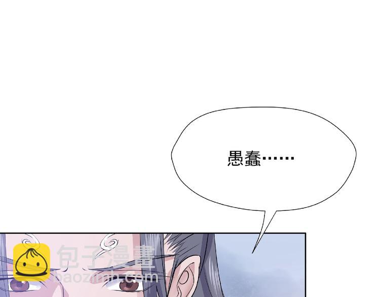 第1话 被迫分开的恋人(1/3)-第2话