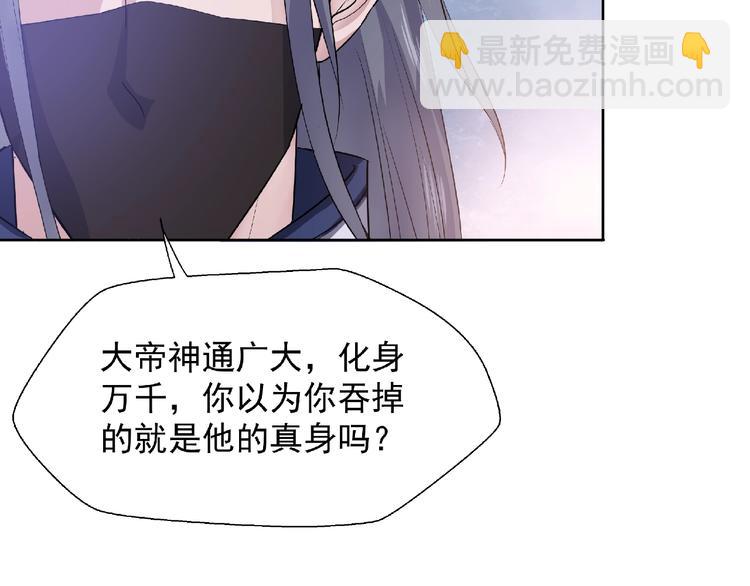 第1话 被迫分开的恋人(1/3)-第2话