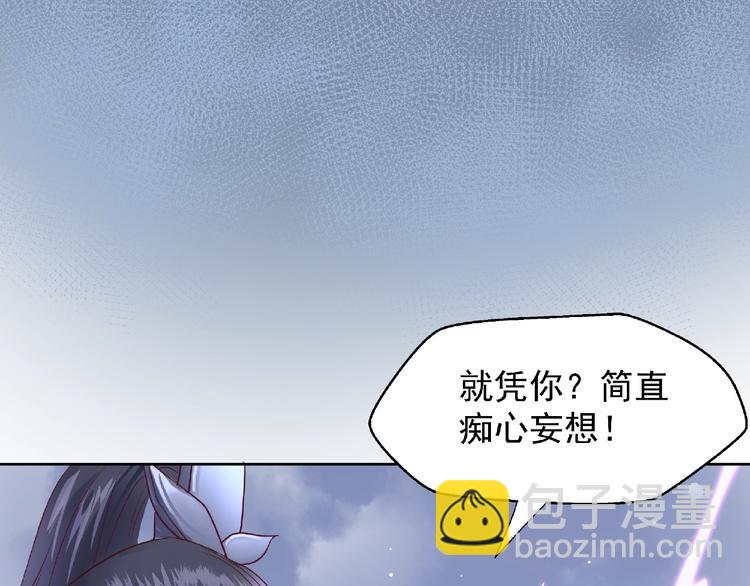 第1话 被迫分开的恋人(1/3)-第2话
