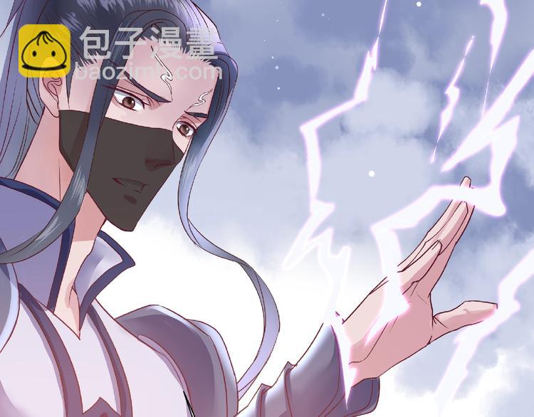 第1话 被迫分开的恋人(1/3)-第2话