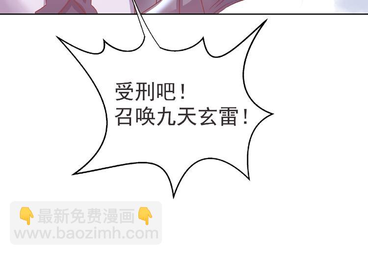第1话 被迫分开的恋人(1/3)-第2话