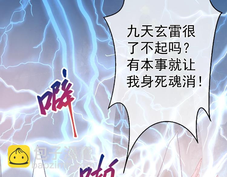 第1话 被迫分开的恋人(1/3)-第2话