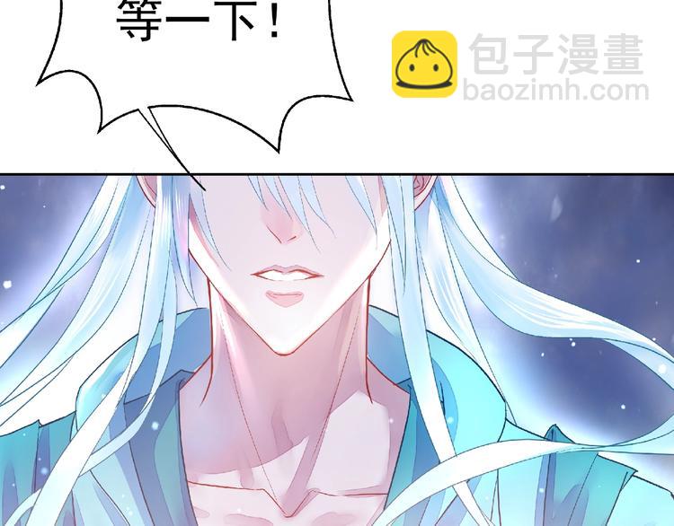 第1话 被迫分开的恋人(1/3)-第2话