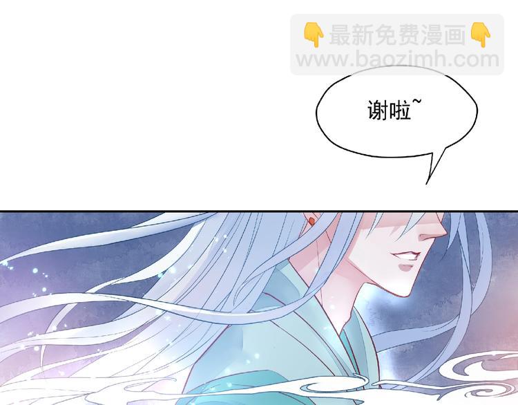 第1话 被迫分开的恋人(1/3)-第2话