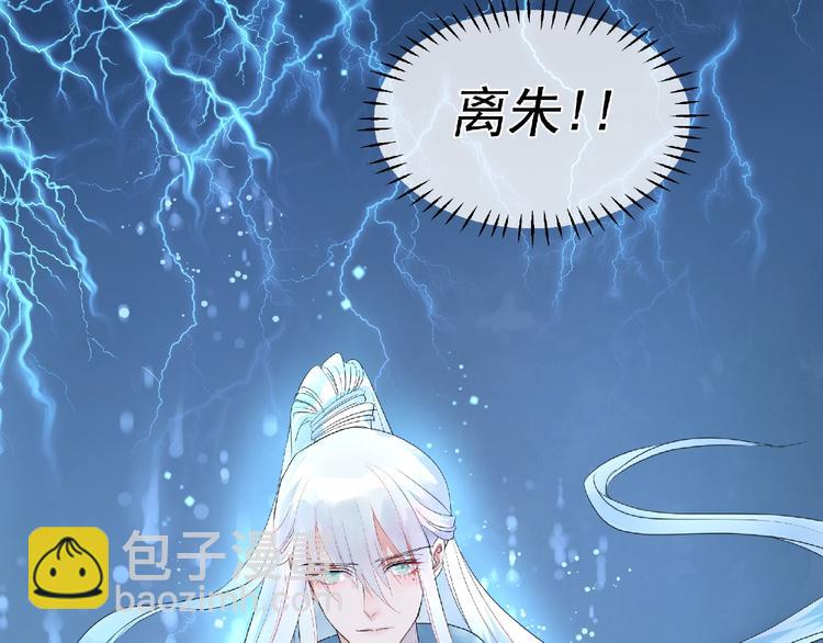 第1话 被迫分开的恋人(1/3)-第2话