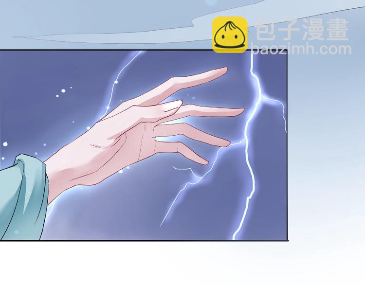 第1话 被迫分开的恋人(1/3)-第2话