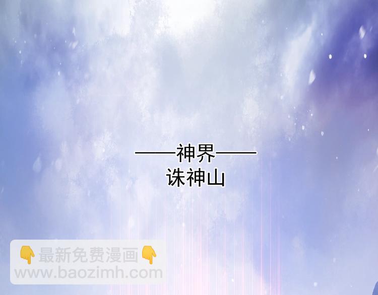 第1话 被迫分开的恋人(1/3)-第2话
