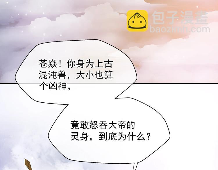 第1话 被迫分开的恋人(1/3)-第2话