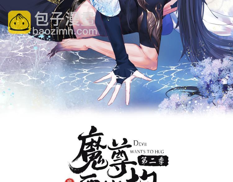 第9话 苏醒(1/4)-第102话