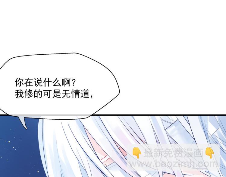 第9话 苏醒(1/4)-第102话