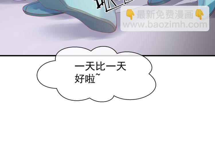 第11话 山中岁月长(1/5)-第104话