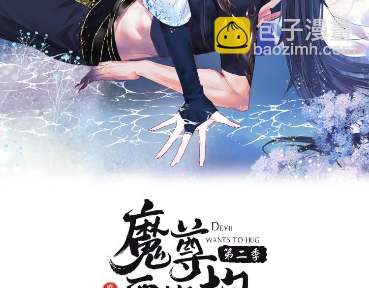 第11话 山中岁月长(1/5)-第104话
