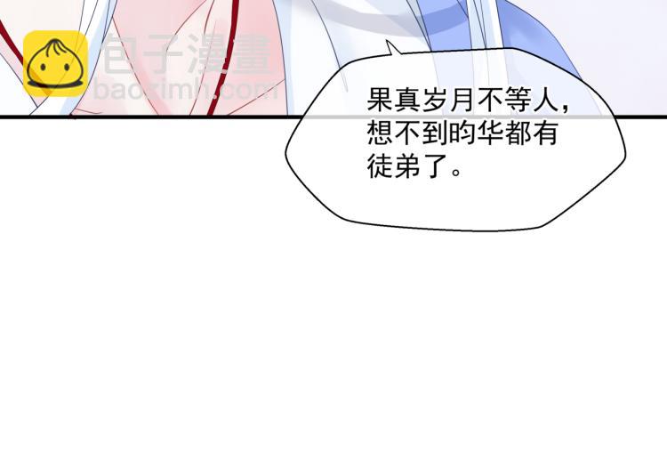 第11话 山中岁月长(1/5)-第104话