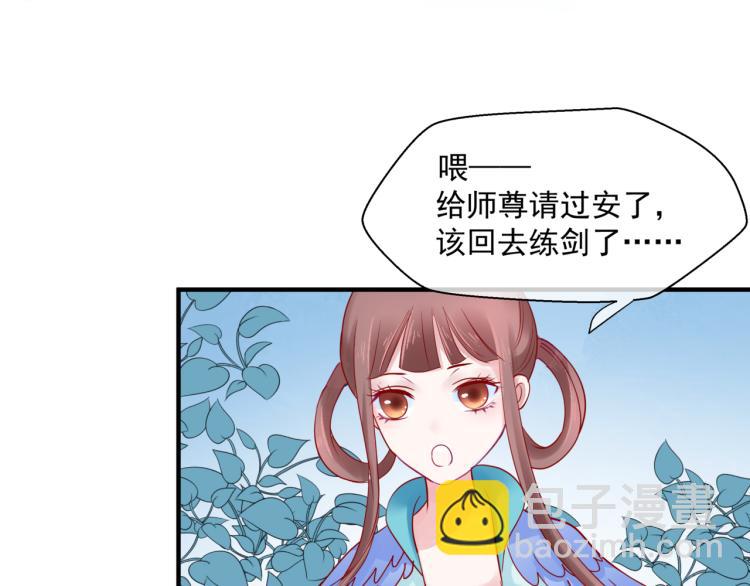 第11话 山中岁月长(1/5)-第104话