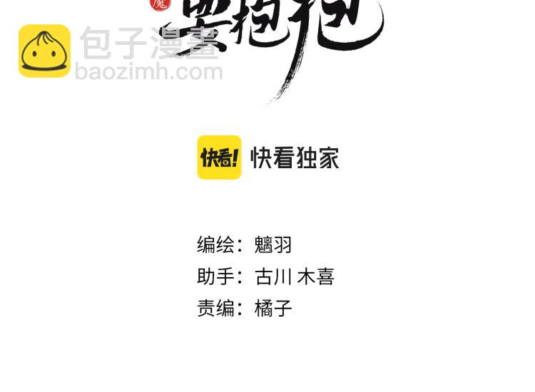 第11话 山中岁月长(1/5)-第104话