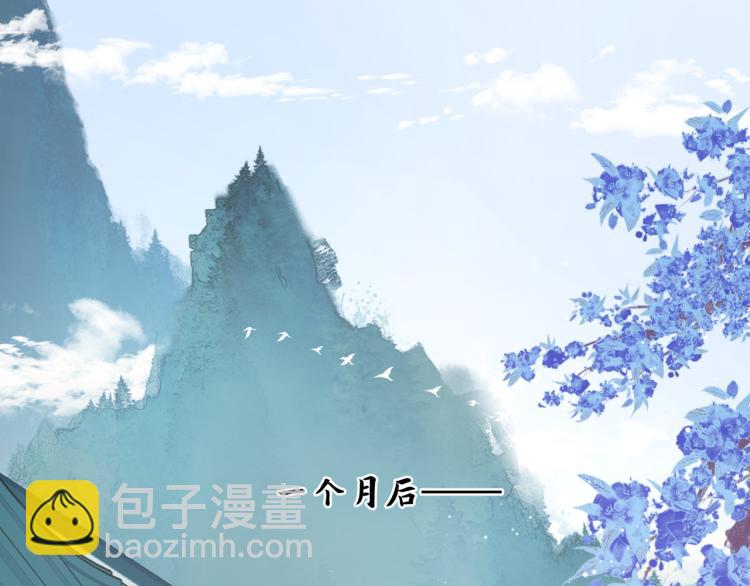 第11话 山中岁月长(1/5)-第104话