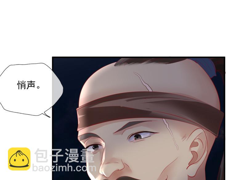 第13话 御物化生秘术(1/4)-第106话