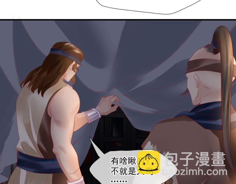 第13话 御物化生秘术(1/4)-第106话