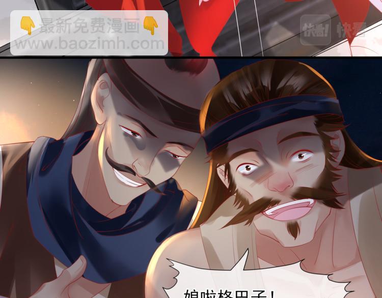 第13话 御物化生秘术(1/4)-第106话