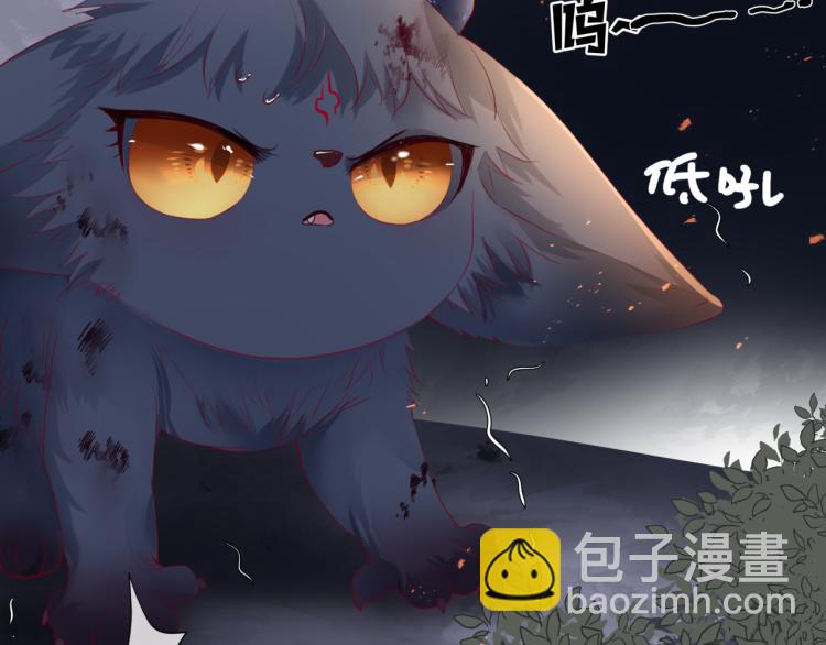 第13话 御物化生秘术(1/4)-第106话
